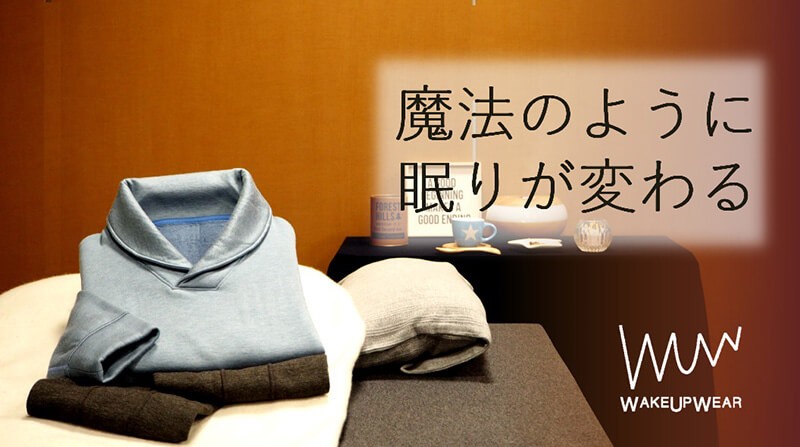 そして 丸和繊維工業 産経ネットショップ - 通販 - PayPayモール メンブラーナ ウェイクアップウェア 193J106ZUV2 1セット(トップス×1、パンツ×1) くりに