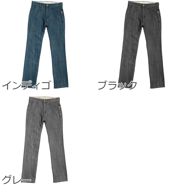 PHIL SMART ジーンズ企画工房 フィルスマート 多機能らくあきパンツ