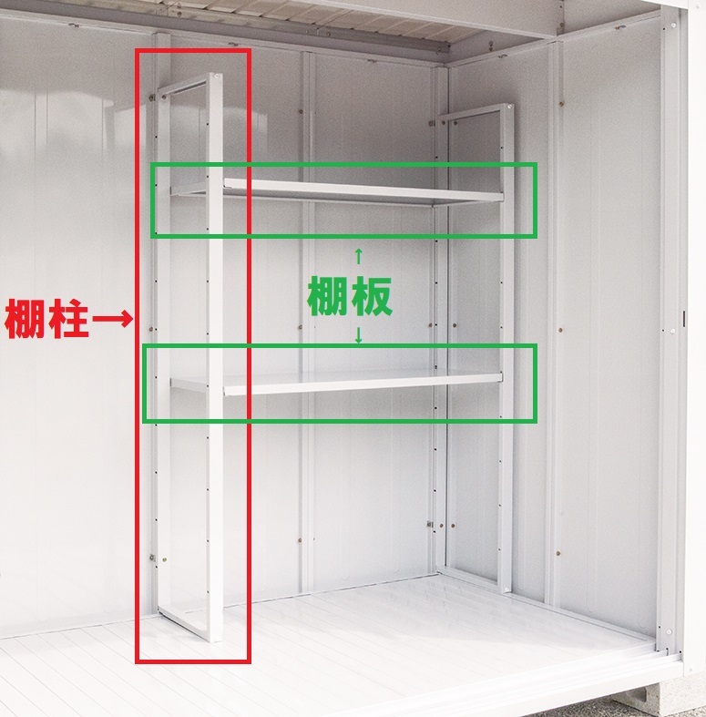 屋外収納 サンキン物置 EL−2823（GK） : サンキンダイレクト