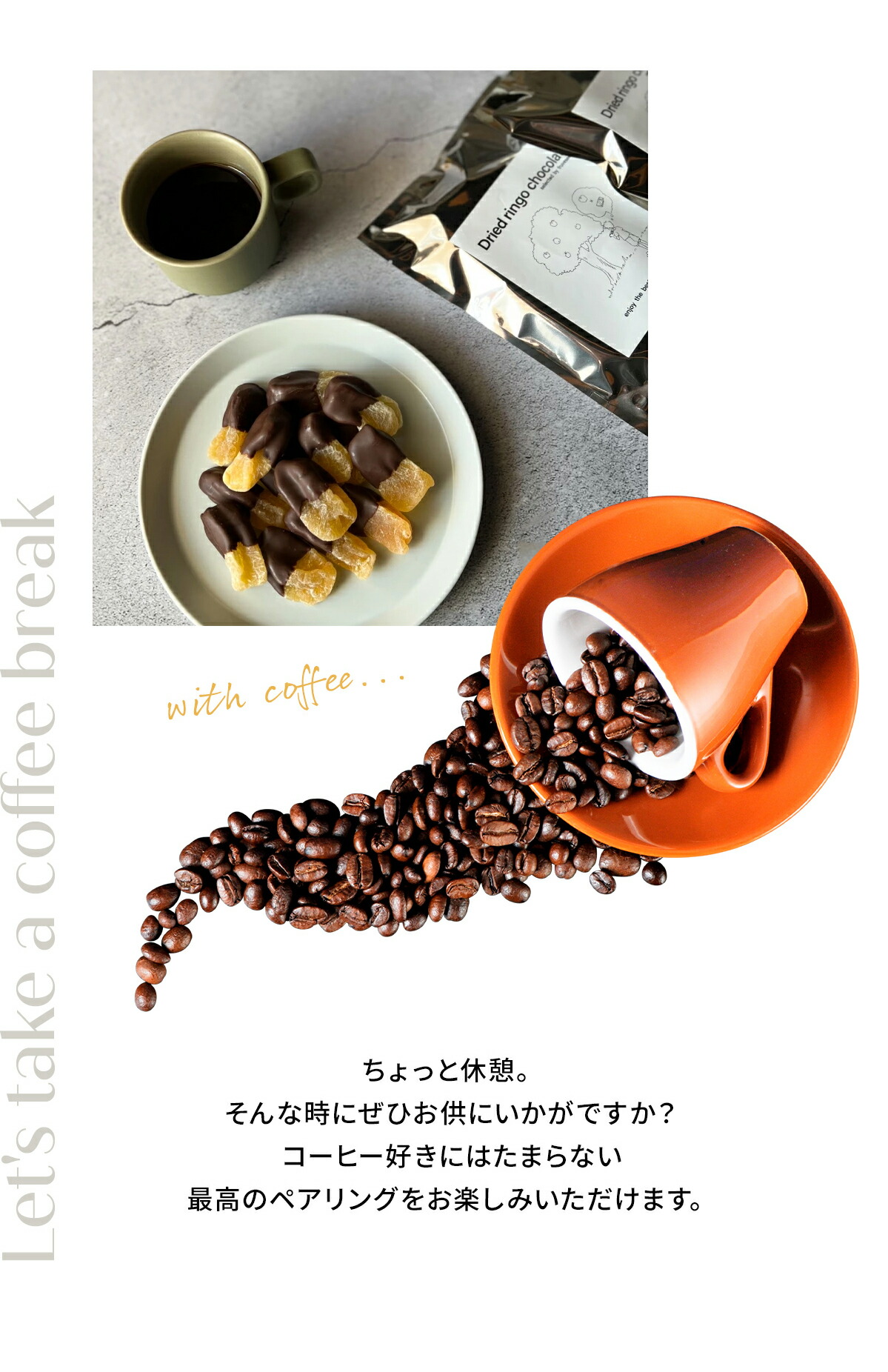 リンゴ ドライフルーツ 国産 ドライ りんご ショコラ 100g×2袋 チョコ