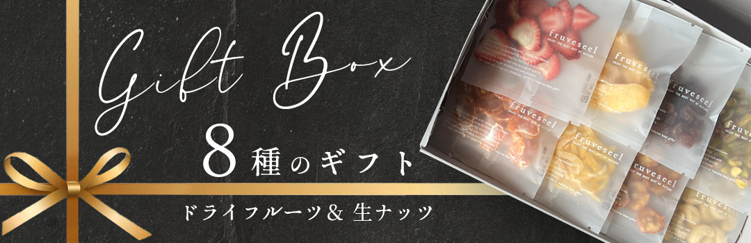 バナー8種