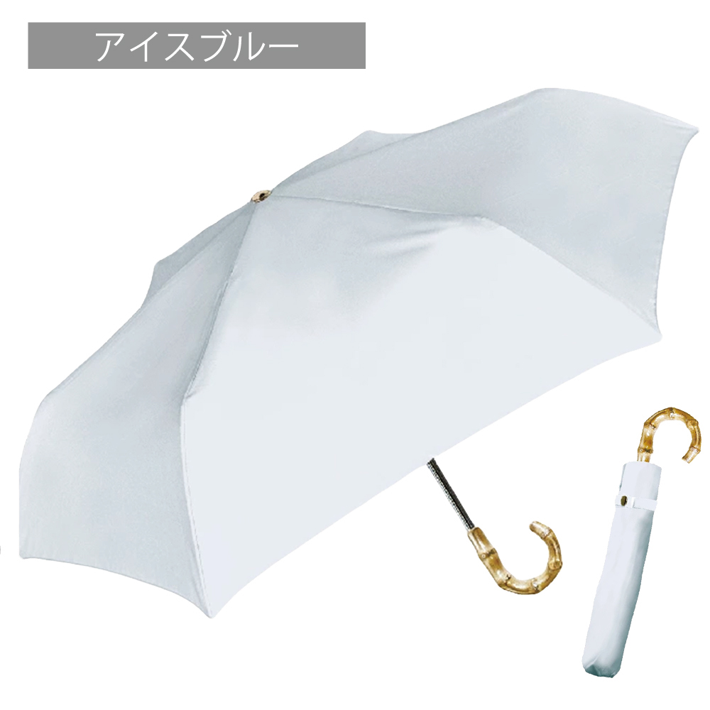 天然 竹手元 完全遮光 折りたたみ 日傘 遮光率 100％ UV カット