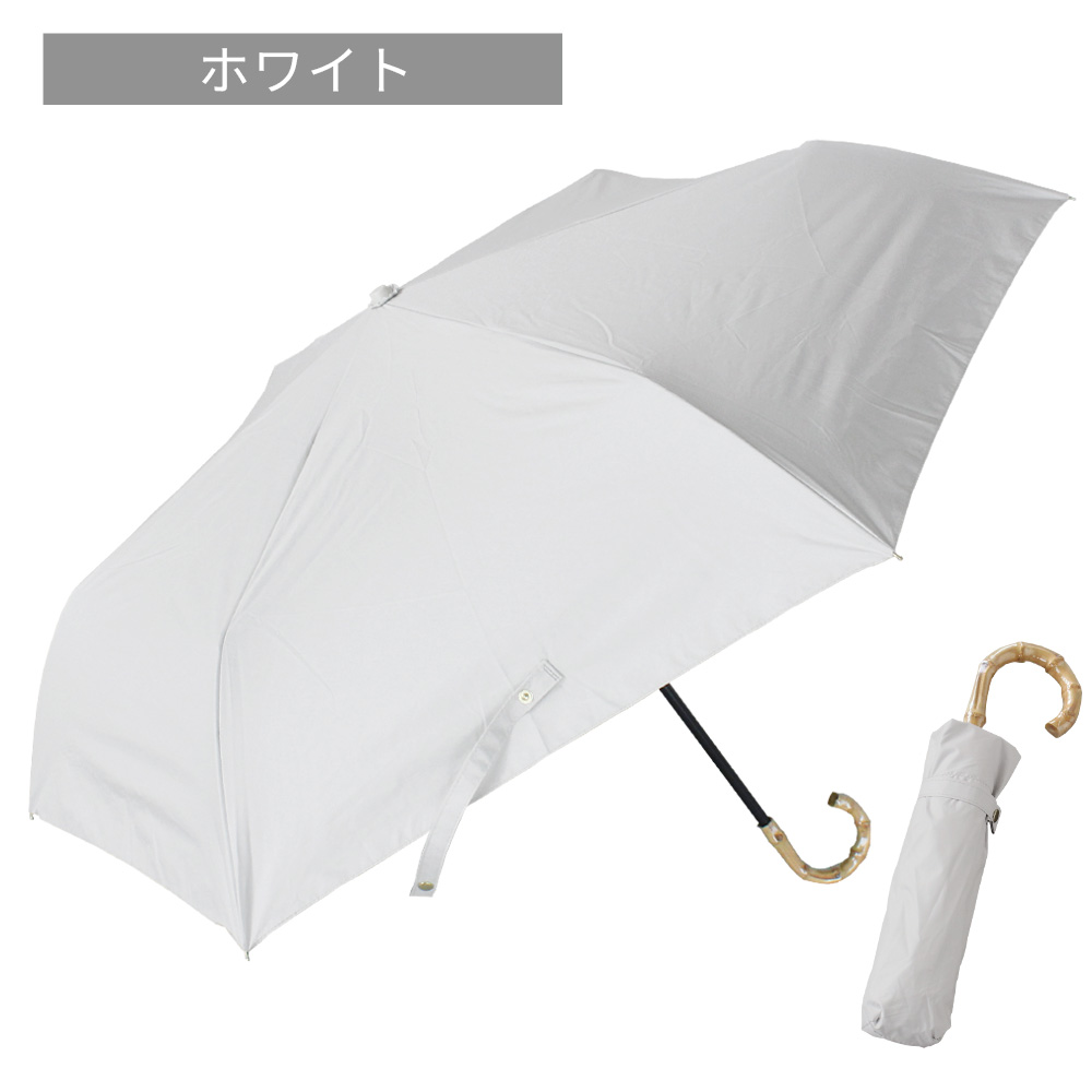 日本製　高級　手元竹　オシャレUVカット　晴雨兼用長傘　50cm 綿100 Amazon | [マコッカ] 完全遮光 UVカット100% 晴雨兼用 日傘 雨傘