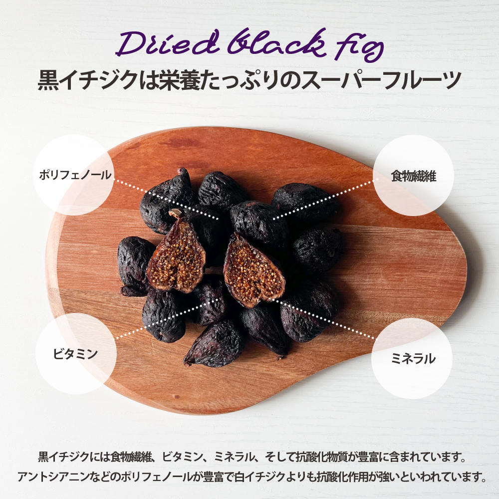 black-fig-6.jpg