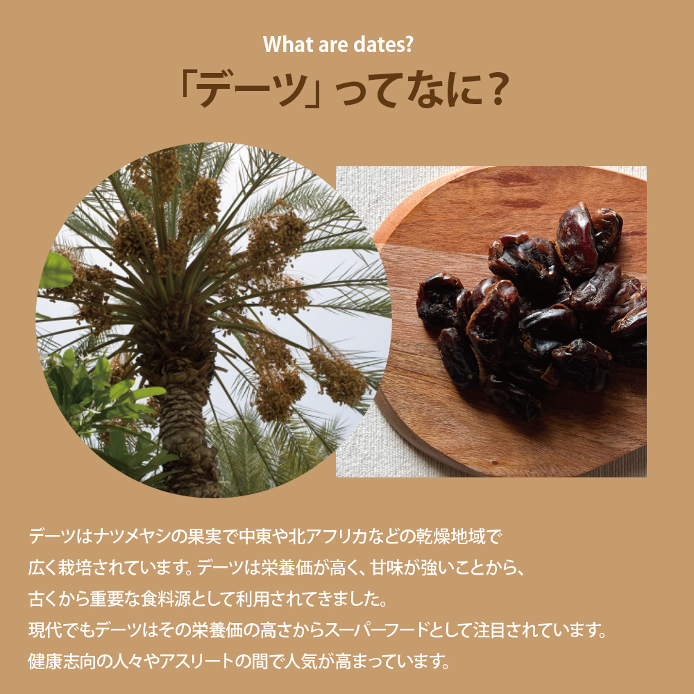 デーツ 600g（200g×3袋） ドライフルーツ 無添加 砂糖不使用