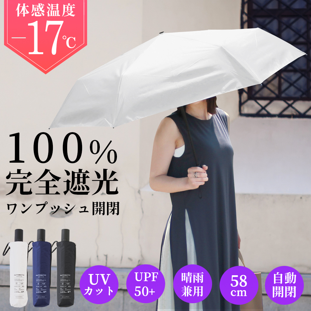 く*ん様 新品<2本セット>Coleman 晴雨兼用 自動開閉 折りたたみ傘 5 Coleman - 2本セット 新品未開封Coleman 晴雨兼用 自動開閉