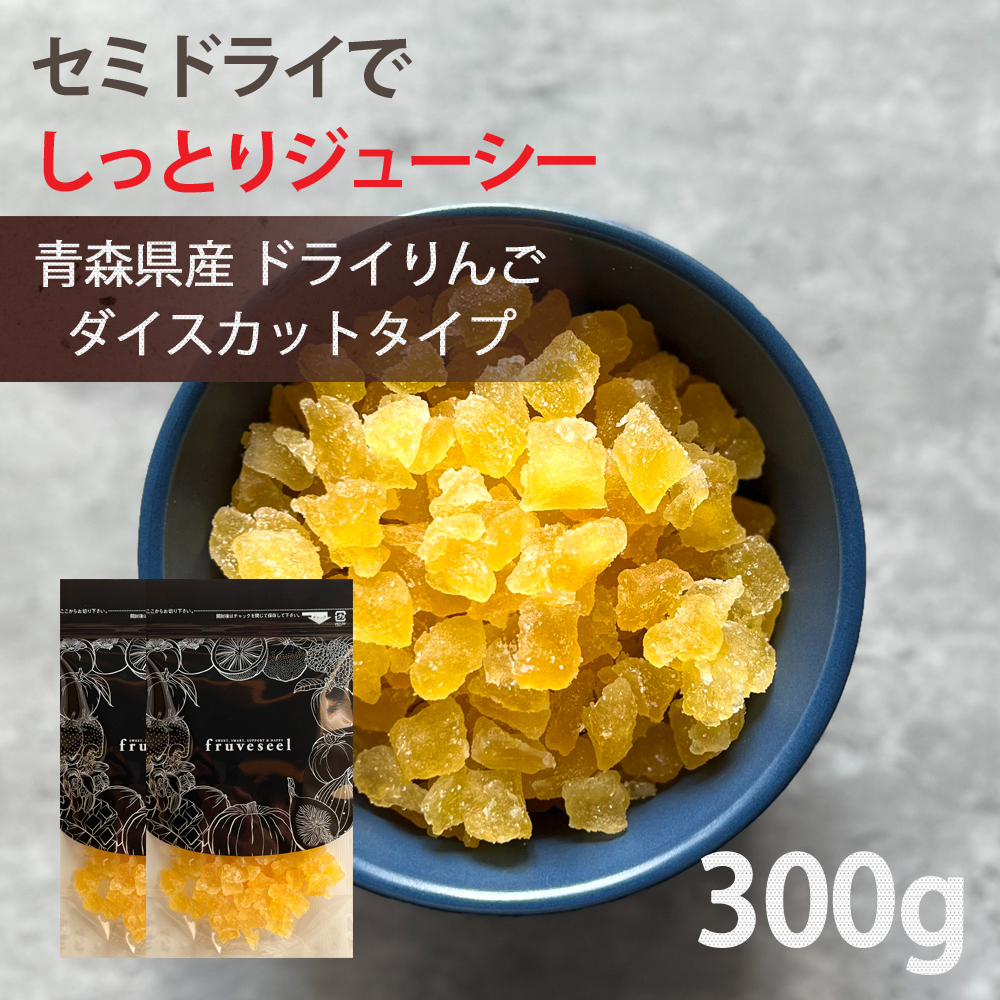 楽天市場】父の日 ギフト ドライフルーツ 蜜りんご 150g× 2袋