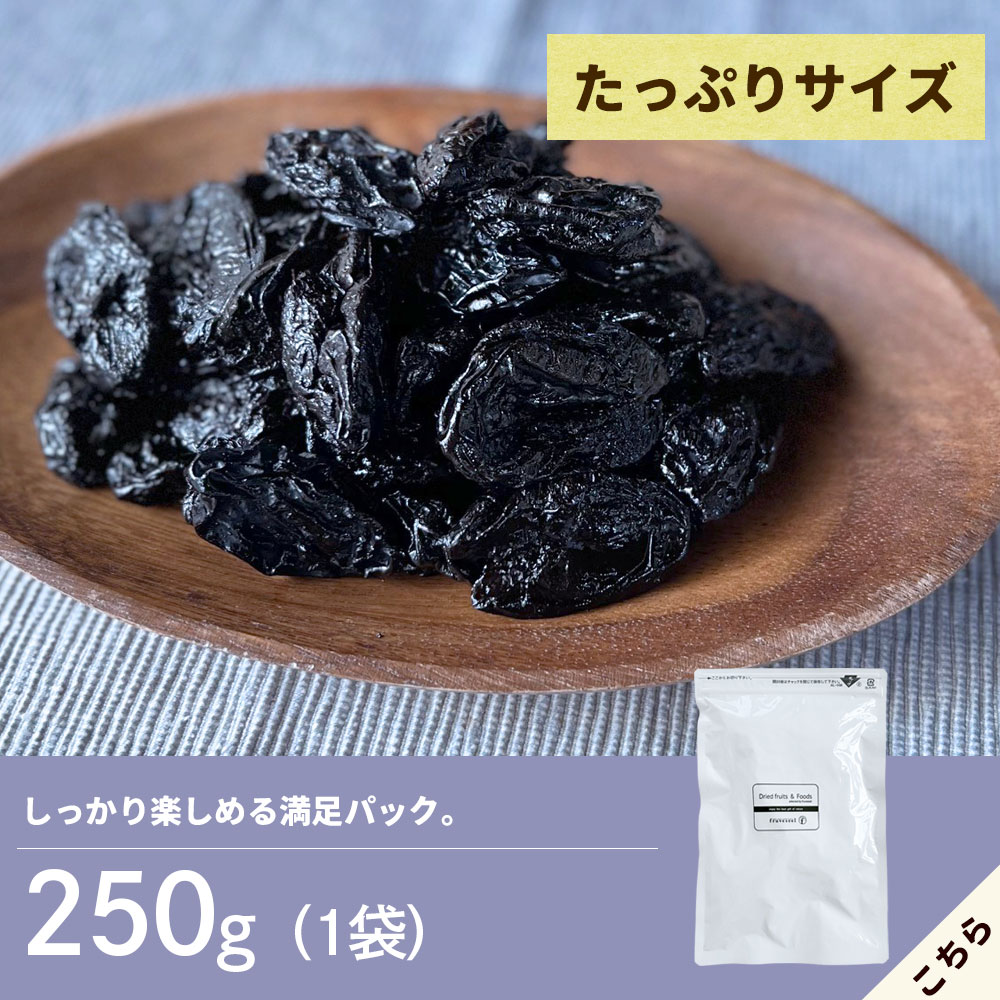 250g