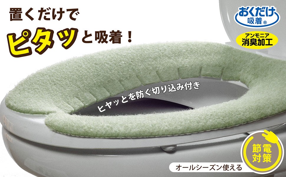 ベンザシート