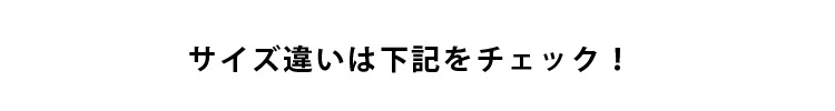 キッチンマット種類