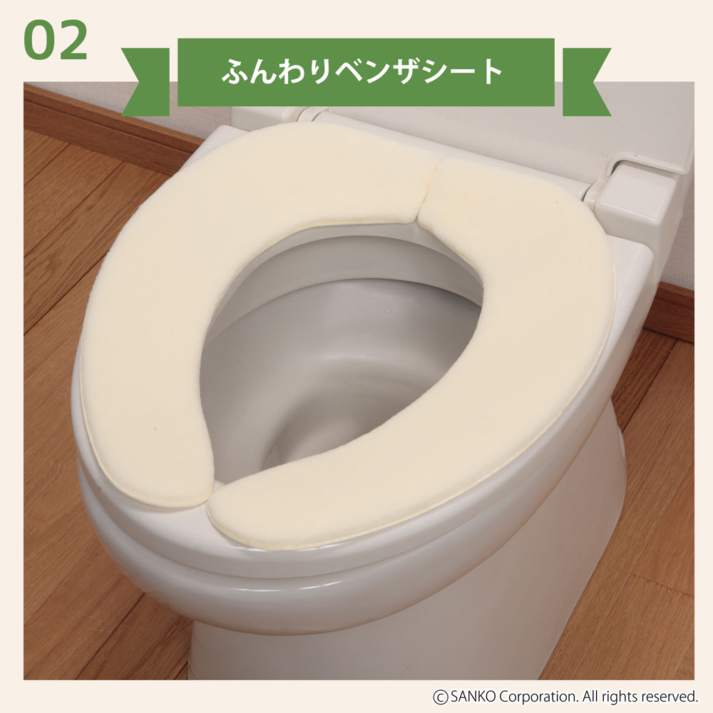 サンコー 新生活応援セット トイレマット 掃除 使い捨て おしっこ吸う