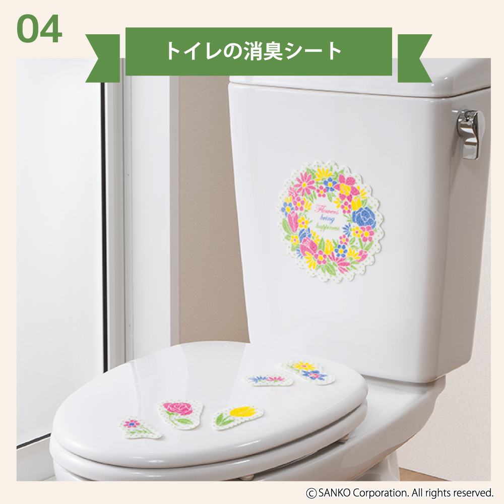 サンコー 新生活 セット トイレ 掃除 使い捨て おしっこ吸うパット