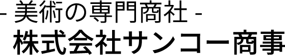 サンコー商事ヤフーショップ ロゴ