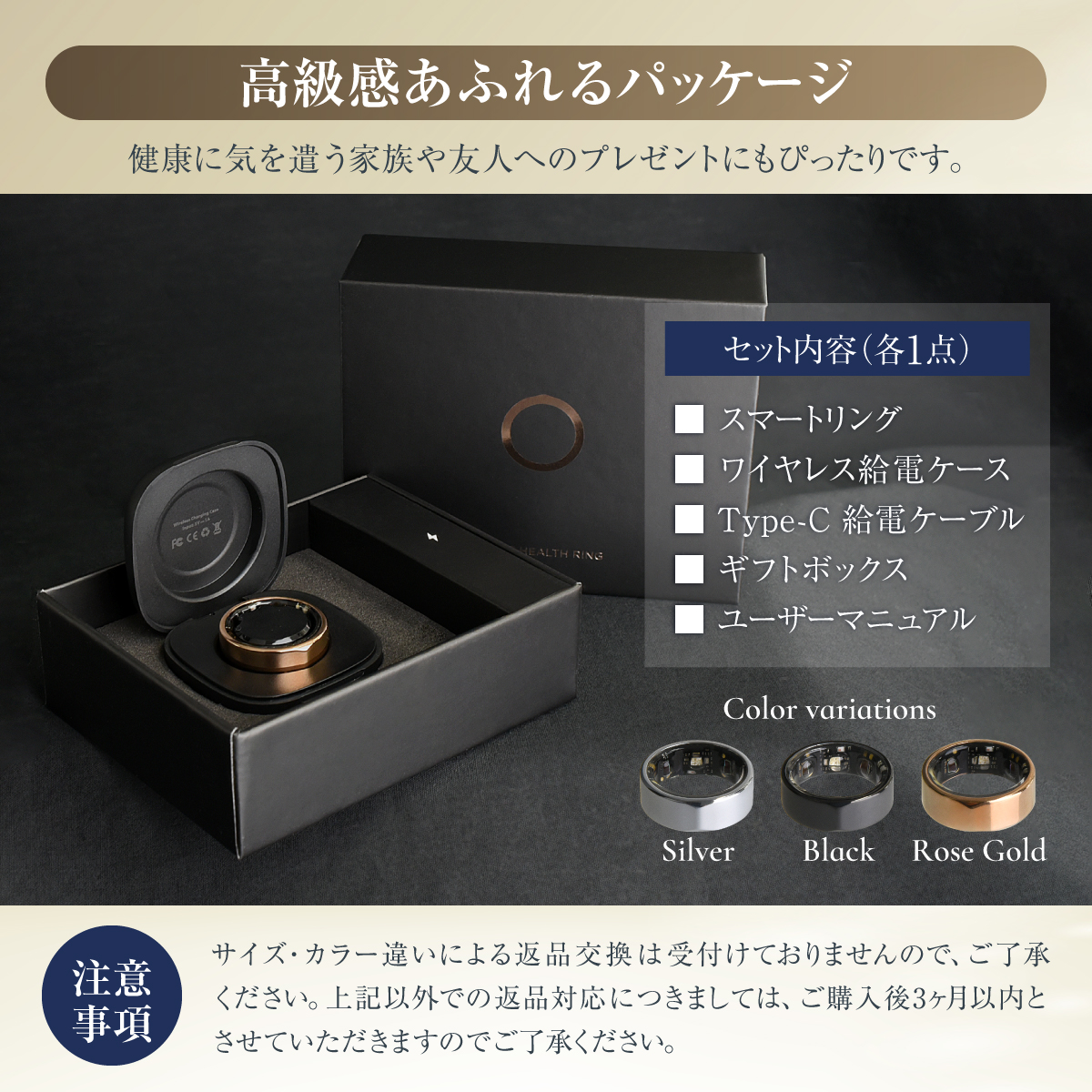 JCリング スマートヘルス指輪 指先健康管理 センサー内蔵 データ収集