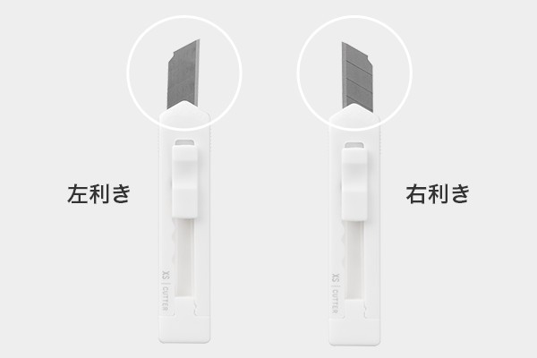 カッター　小型　白 白髪ねぎ カッター – Bento&co 京都発弁当箱専門店