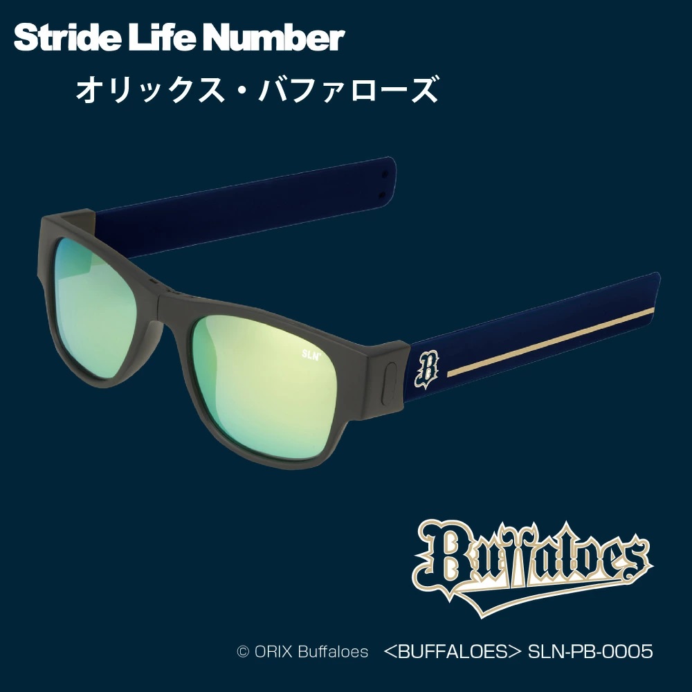 サングラス 偏光 【 Stride Life Number × パ・リーグ6球団コラボ 】 スポーツ...