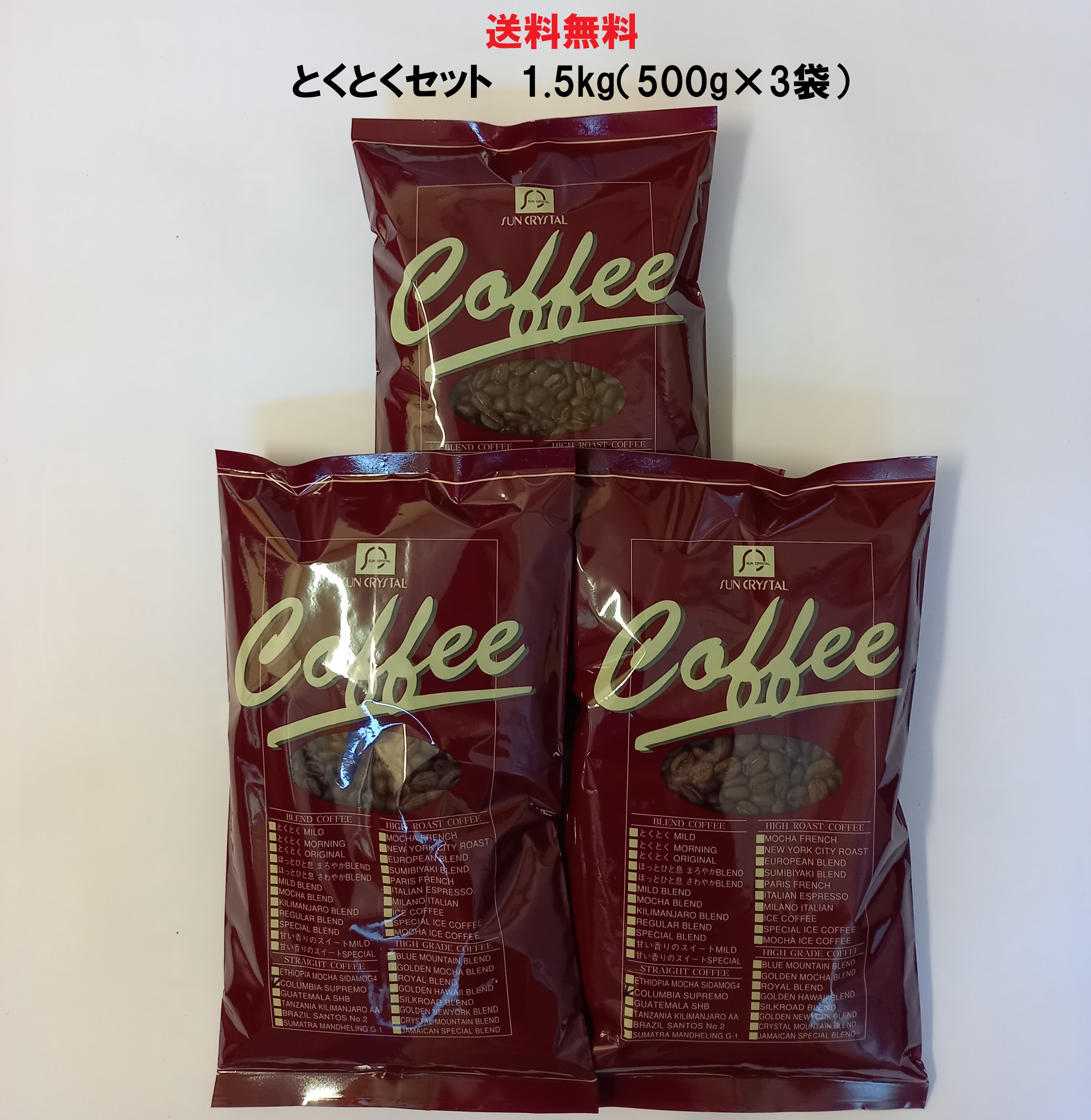 サンクリ - Yahoo!ショッピング