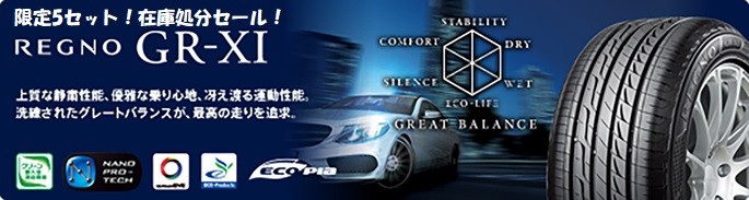 三共タイヤ - Yahoo!ショッピング