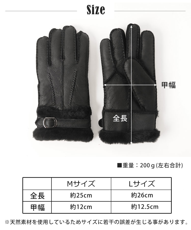 ムートン 手袋 メンズ ダブルフェイス レザーグローブ デザインベルト