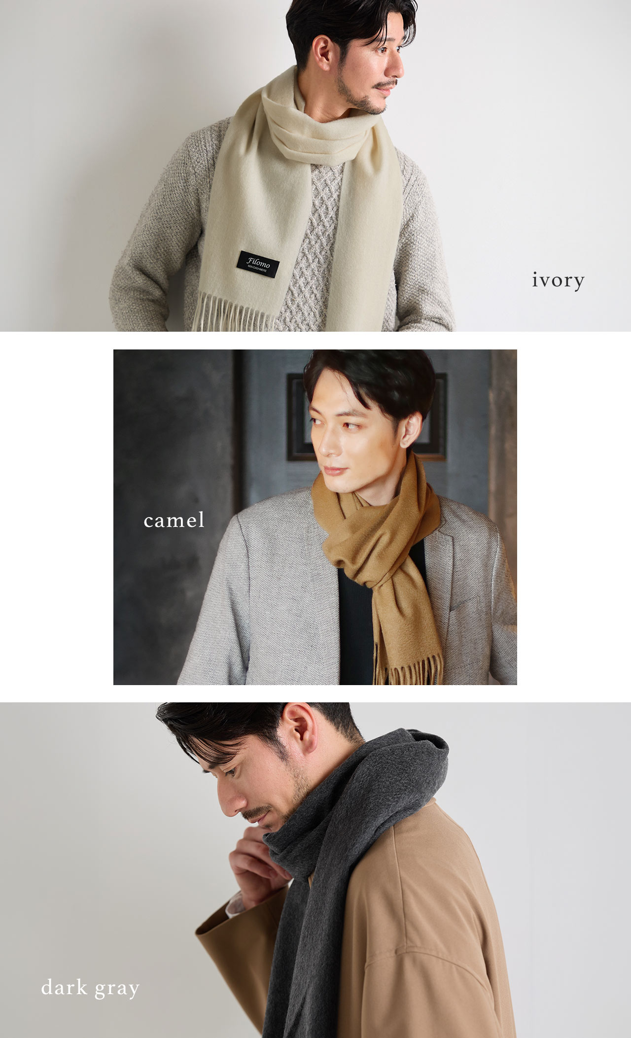 Filomo（フィローモ） カシミヤ マフラー メンズ カシミヤ100