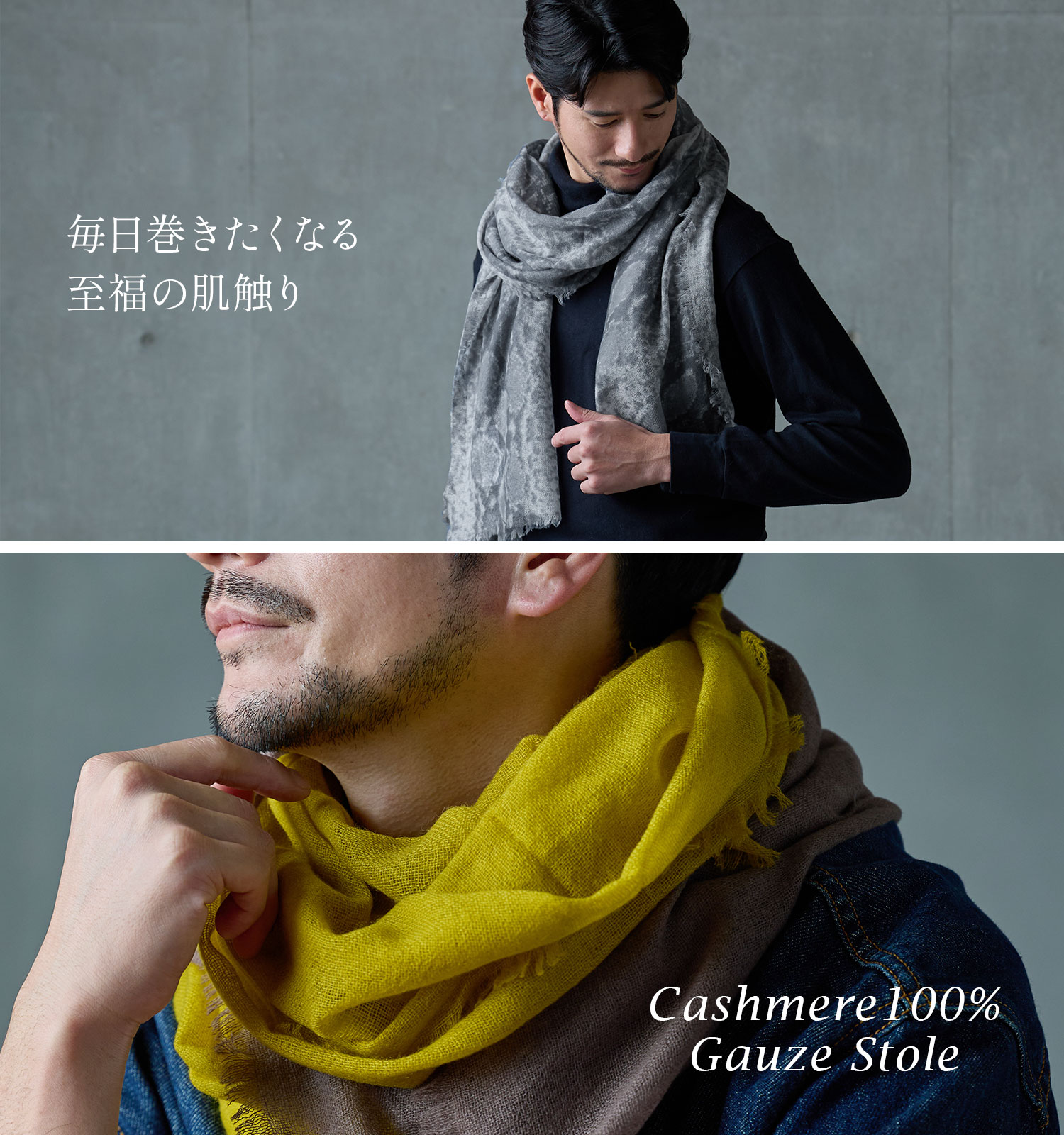 カシミヤ 100% ストール メンズ 大判 薄手 夏 春 ガーゼストール 大判