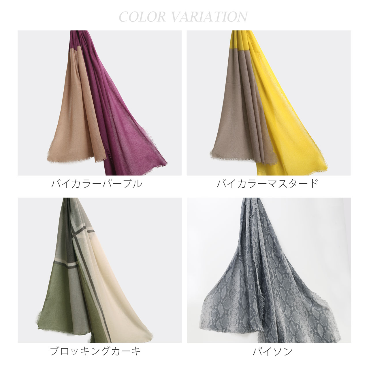 カシミヤ 100% ストール メンズ 大判 薄手 夏 春 ガーゼストール 大判