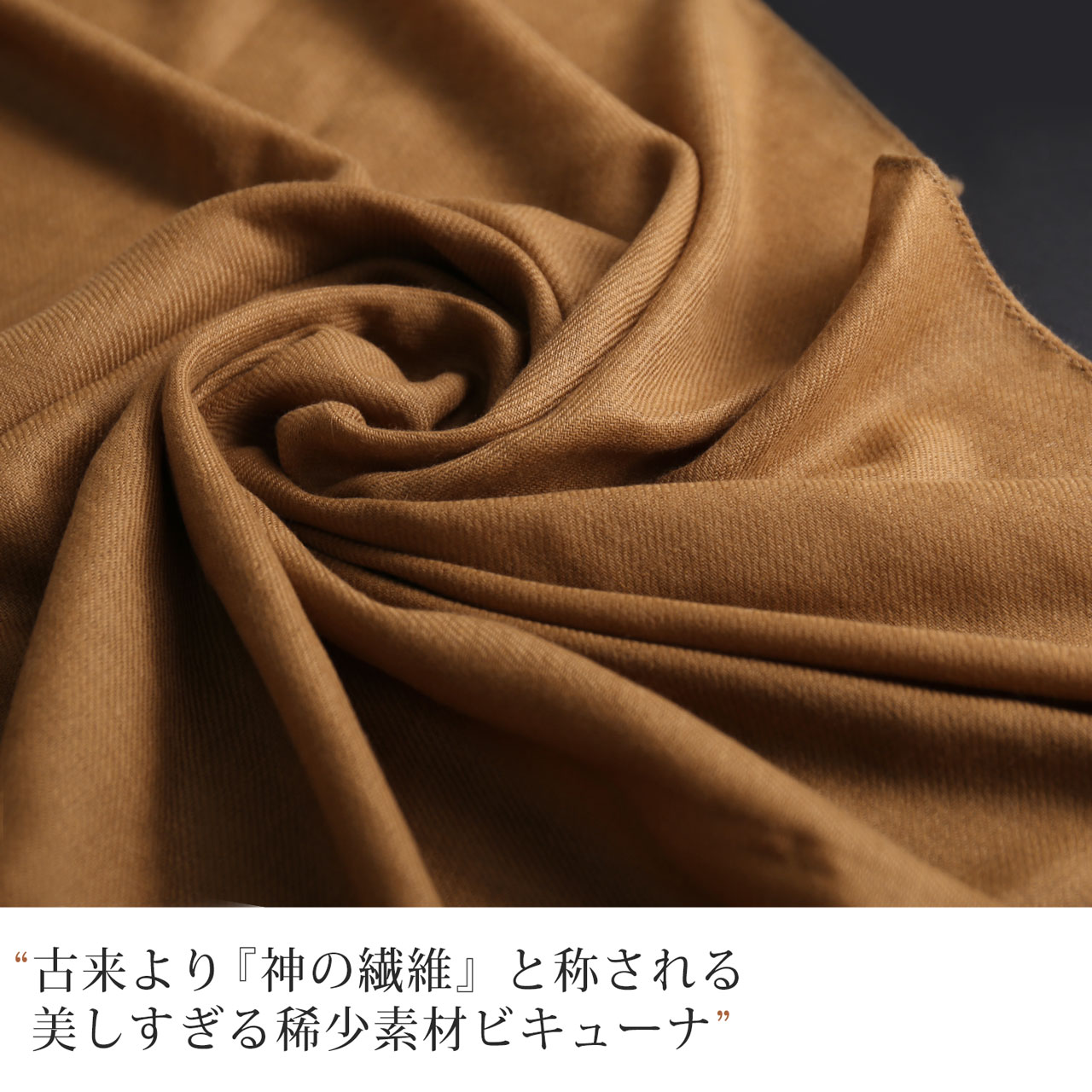 PIACENZA ナチュラル ビキューナ 100% ストール イタリア製 メンズ