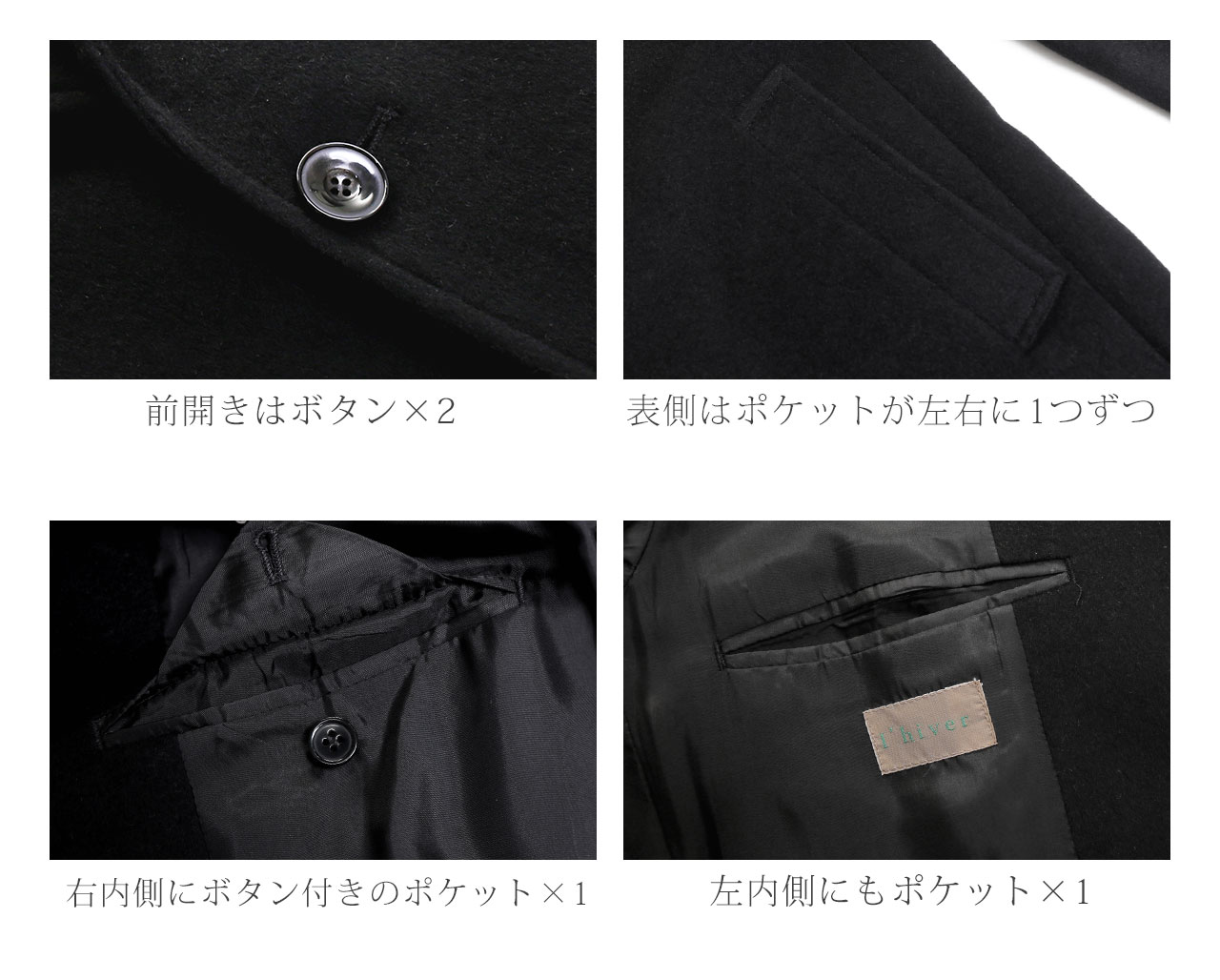 カシミヤ チェスターコート フォーマル チェスター ロング コート