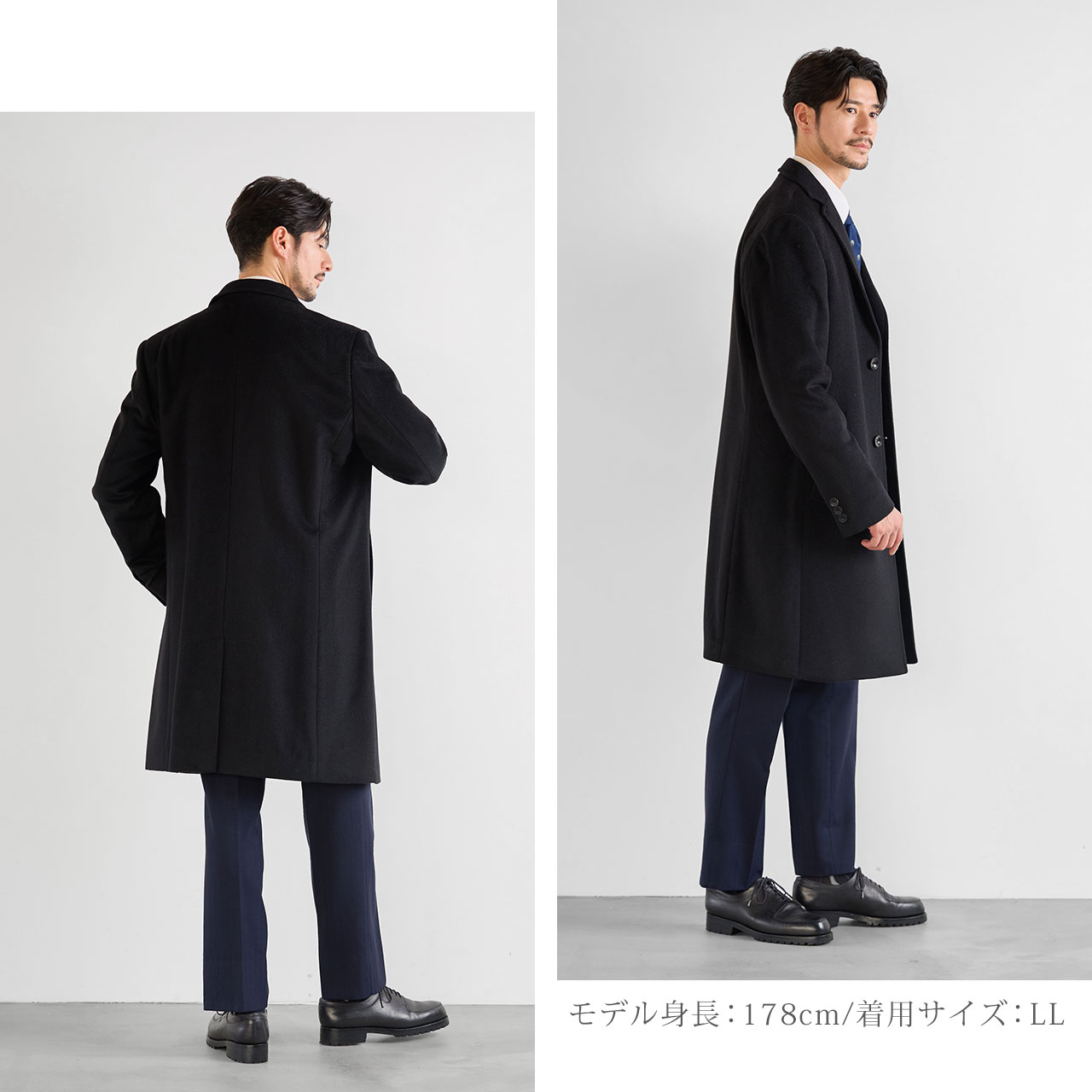 カシミヤ チェスターコート フォーマル チェスター ロング コート