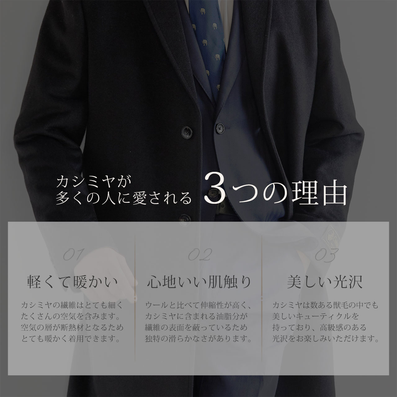 カシミヤ チェスターコート フォーマル チェスター ロング コート