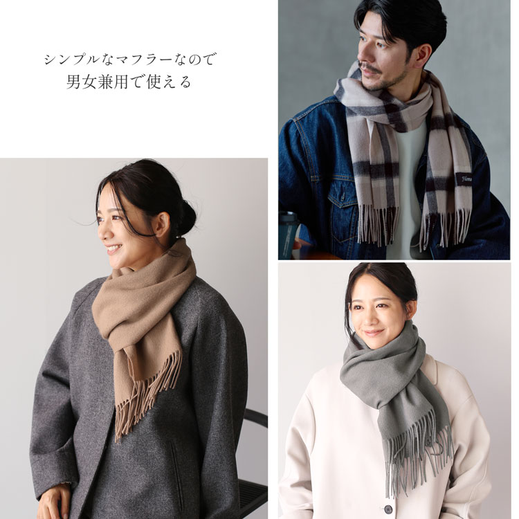 Filomo（フィローモ） マフラー メンズ カシミヤ ブレンド チェック