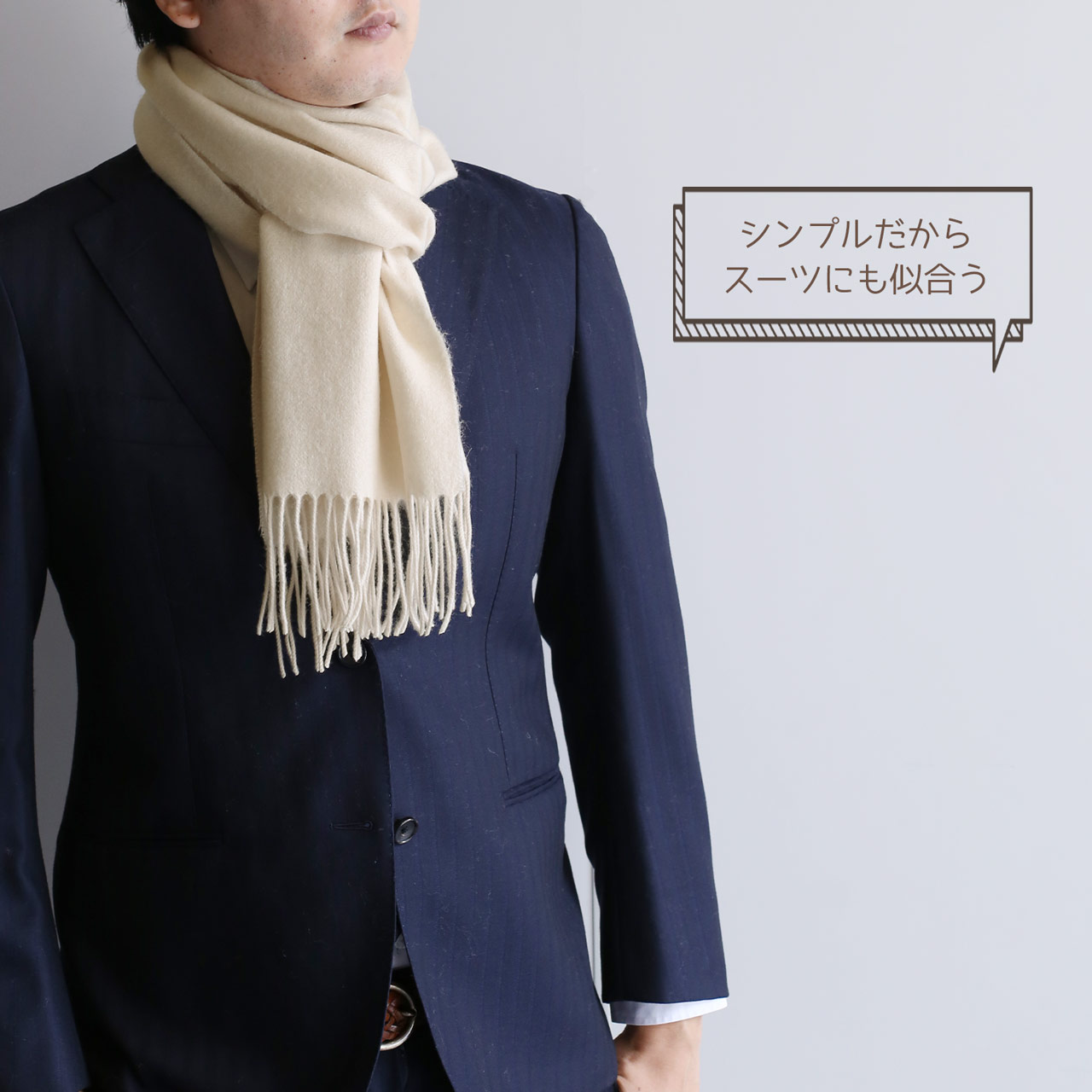 Filomo（フィローモ） マフラー メンズ カシミヤ ブレンド チェック