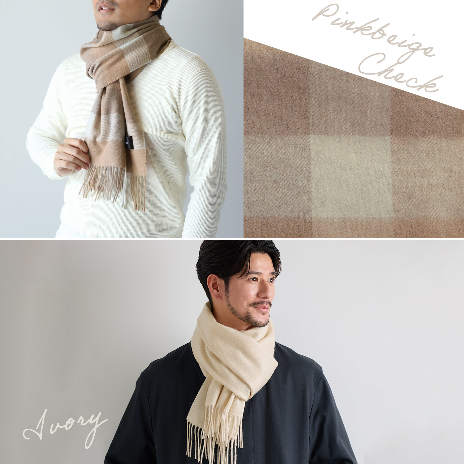 【お問い合わせ品】01/09 昌宏様 1月その① Filomo（フィローモ） マフラー メンズ カシミヤ ブレンド チェック