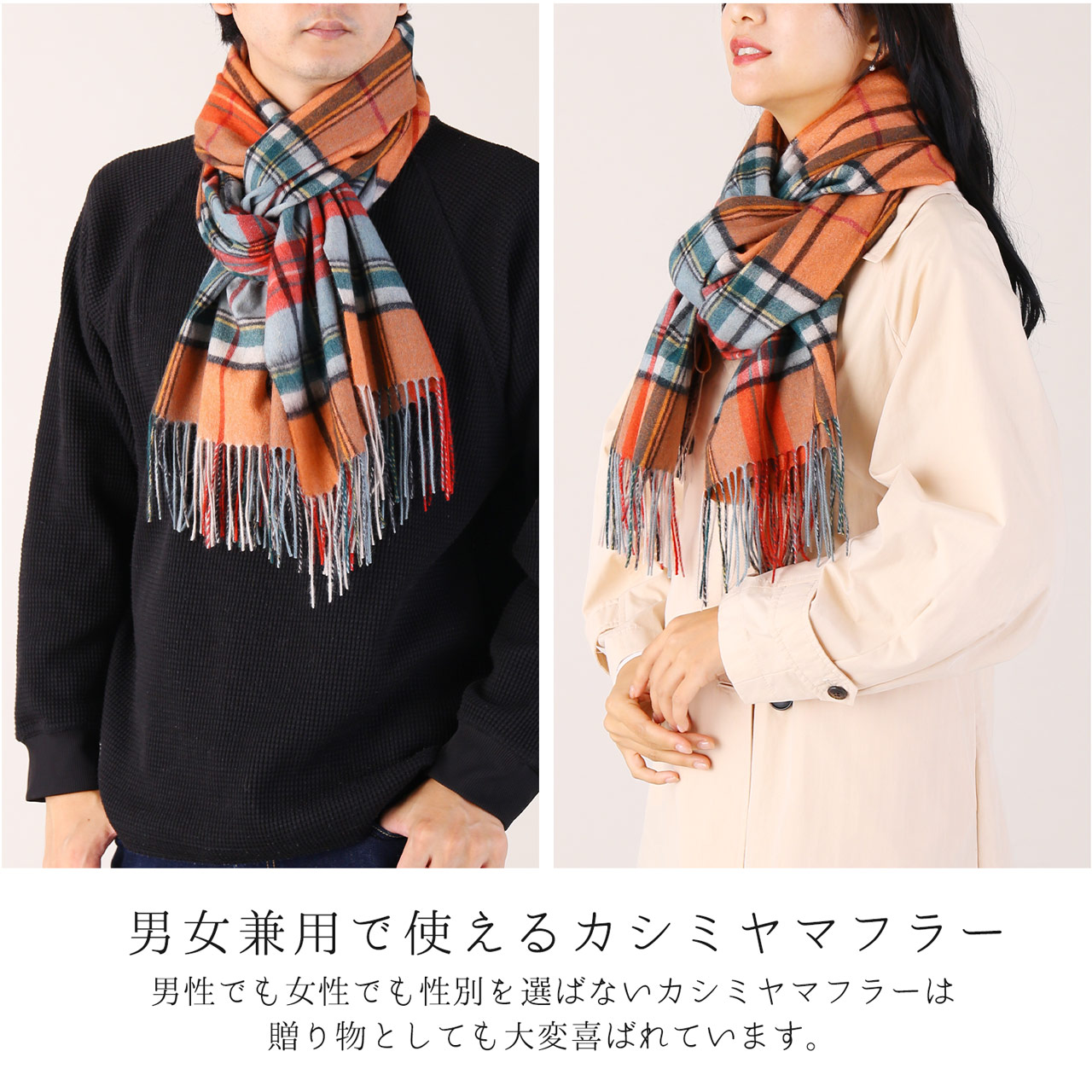 カシミヤ 100% チェック 大判 ストール メンズ 205cm カシミア