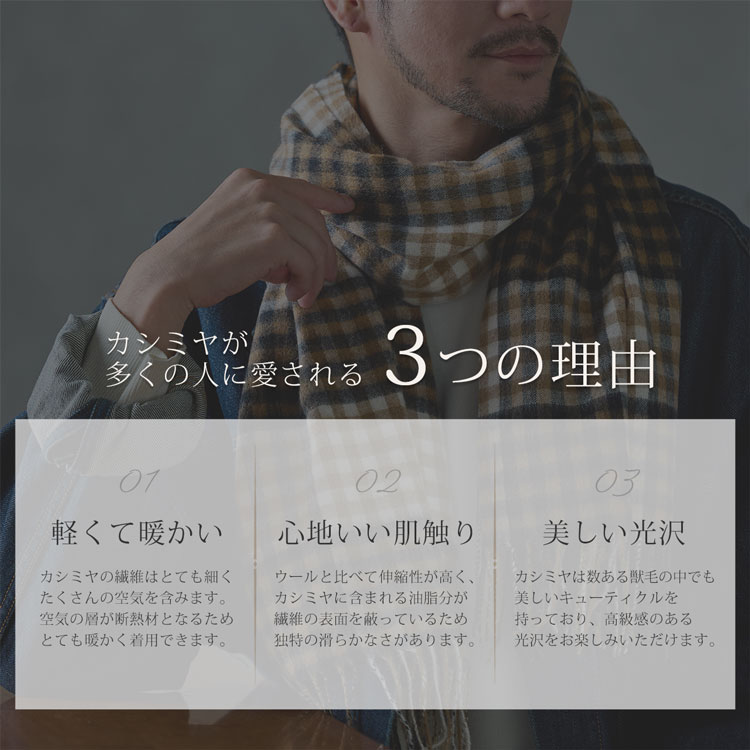 カシミヤ 100% ストール メンズ マフラー