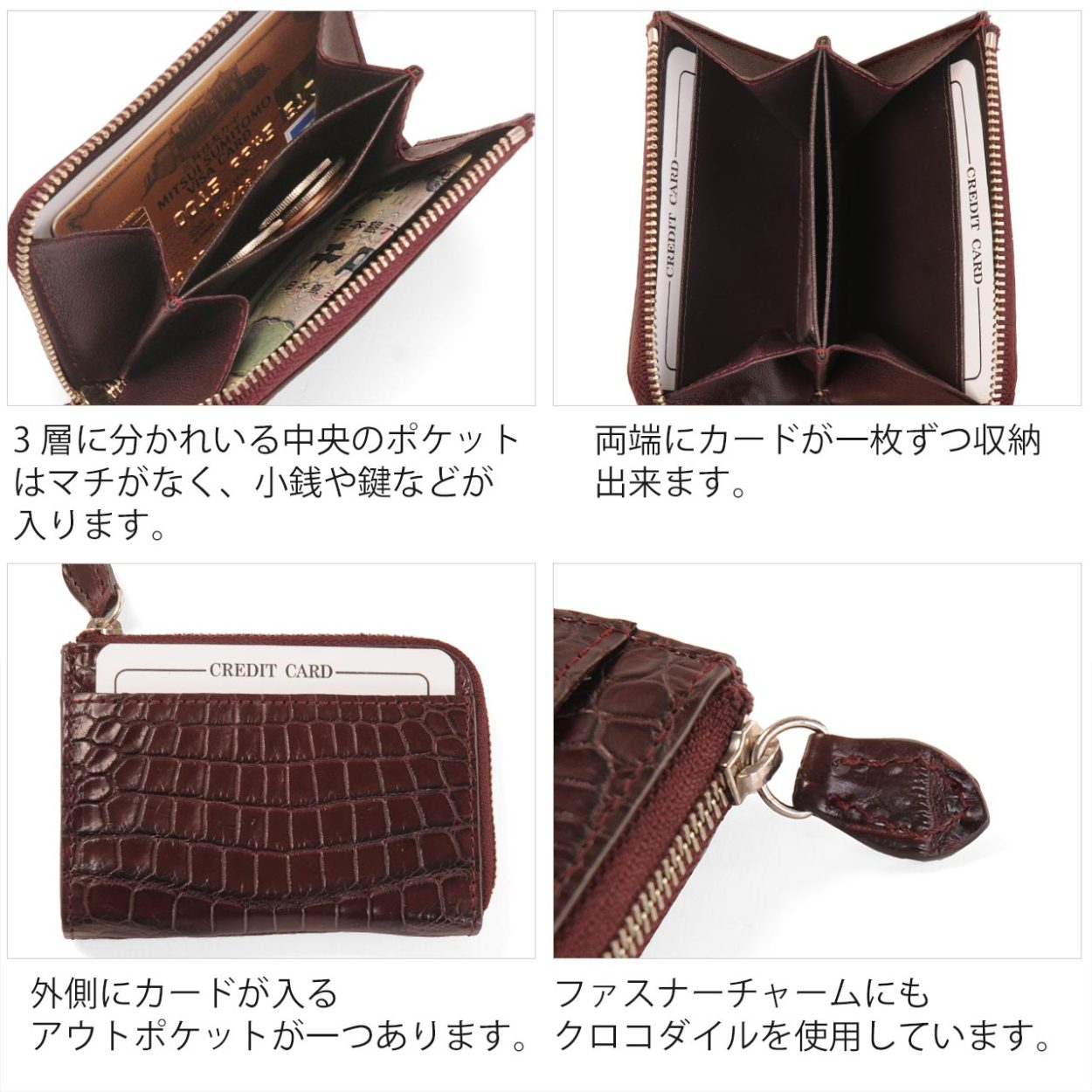 クロコダイル ミニ財布 メンズ 本革 L字ファスナー コインケース 本皮