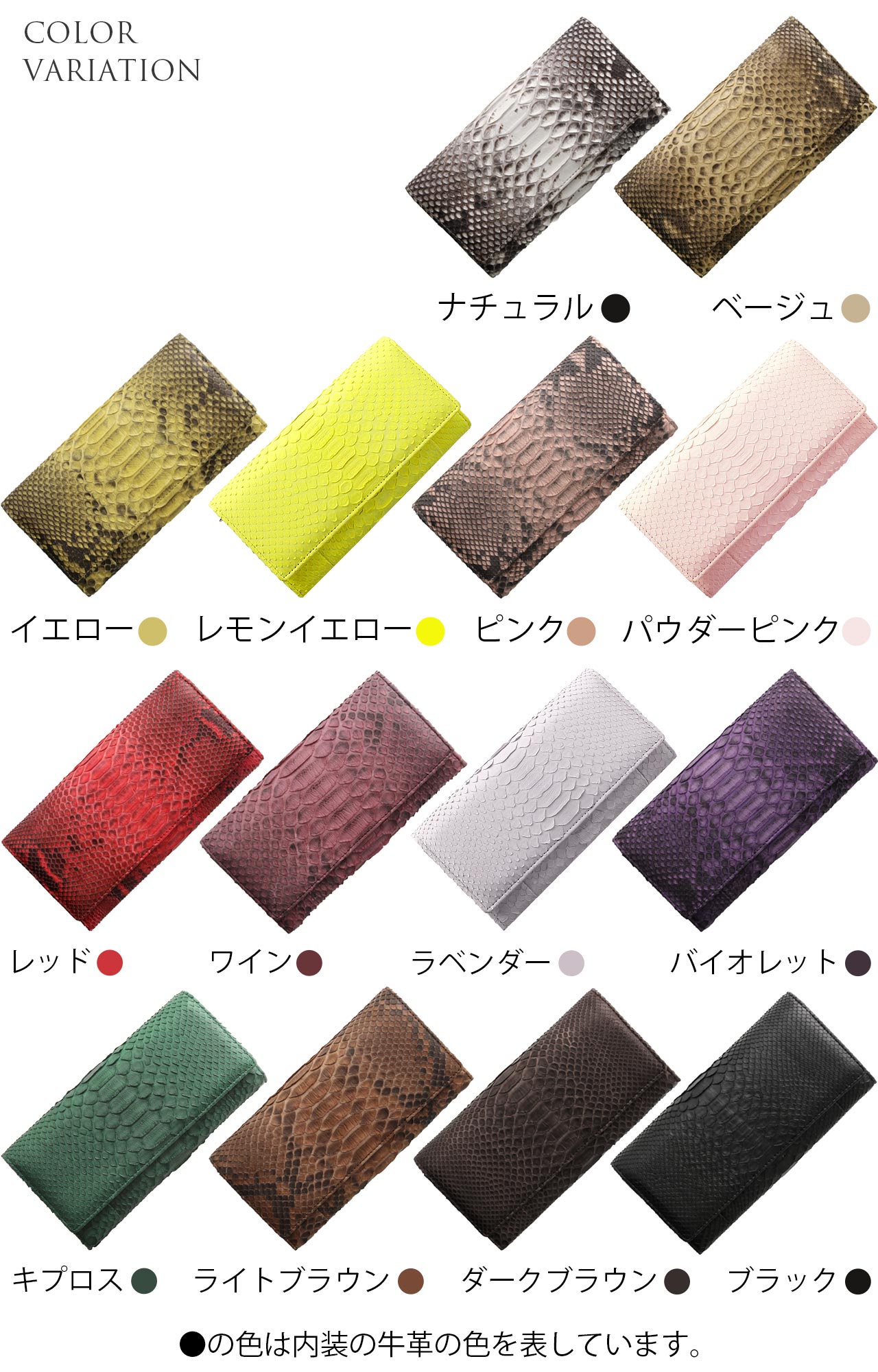 ダイヤモンド パイソン かぶせ 長財布 メンズ カード収納16枚 フラップ