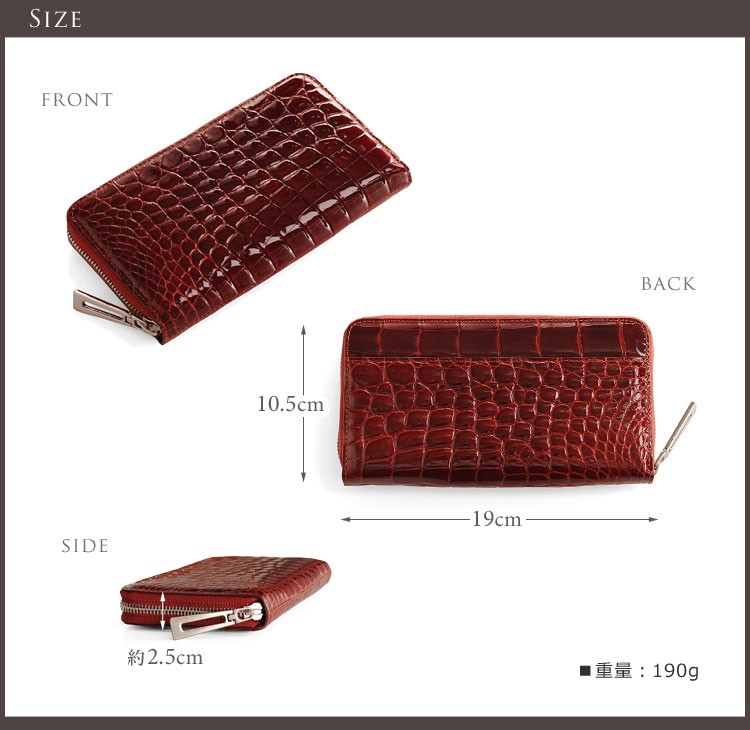 クロコダイル 長財布 メンズ 本革 シャイニング加工 ラウンド