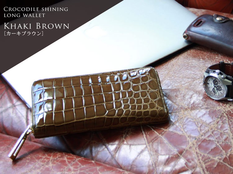 クロコダイル 長財布 メンズ シャイニング加工 ラウンドファスナー