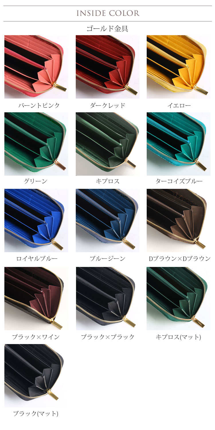 HALEINE クロコダイル 長財布 メンズ シャイニング 加工 一枚革 