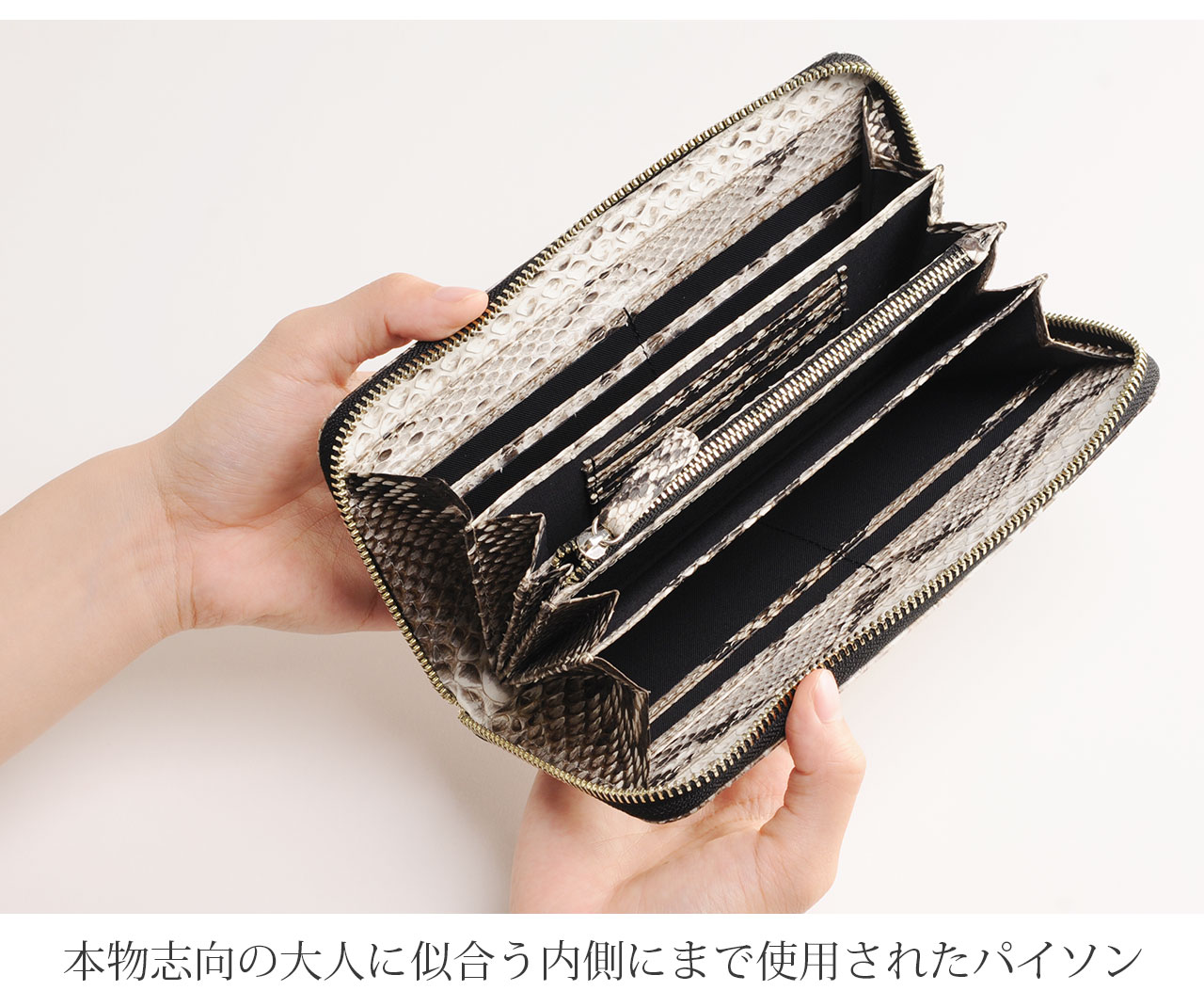 Z89 1枚革 無双 ダイヤモンドパイソン 長財布 新品 未使用 ラウンドジップ sankyo shokai（三京商会） ダイヤモンドパイソン メンズ 長財布