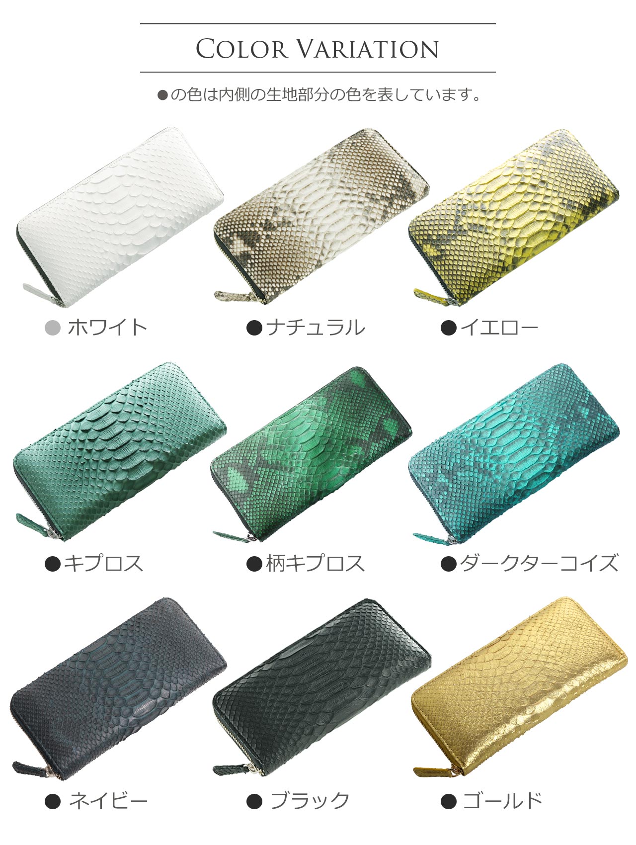 ダイヤモンド パイソン 長財布 メンズ 一枚革 ラウンドファスナー 本革