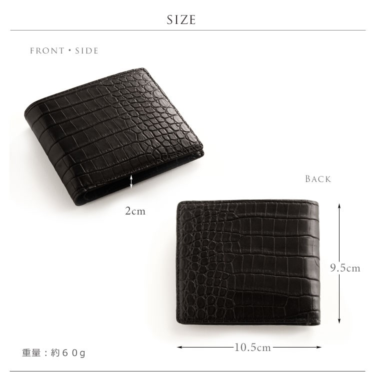 スモール クロコダイル 二つ 折り財布 メンズ マット 加工 一枚革