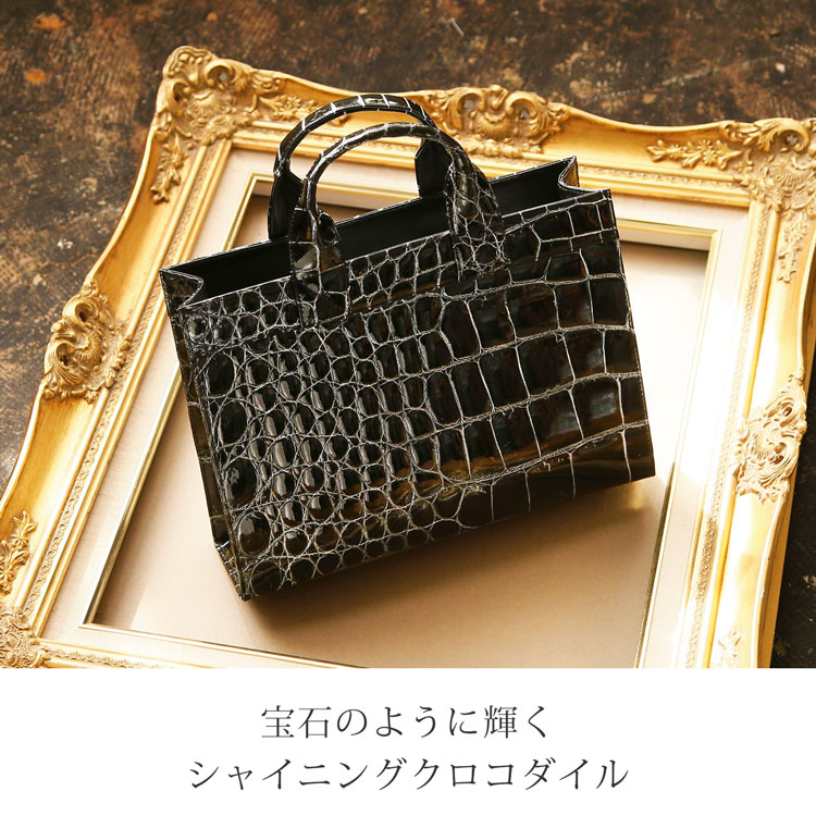 爆買 クロコダイルバッグ crocodile クロコダイル トートバッグ