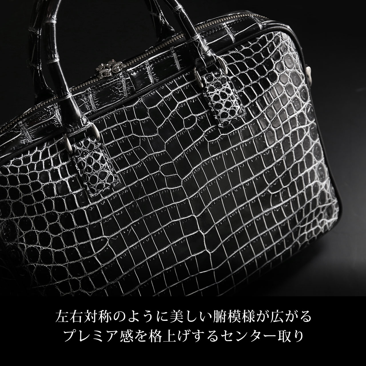 GRANT グラント 日本製 クロコダイル柄 ブリーフケース 書類かばん メンズ GRANT グラント 日本製 クロコダイル柄 ブリーフケース 書類かばん