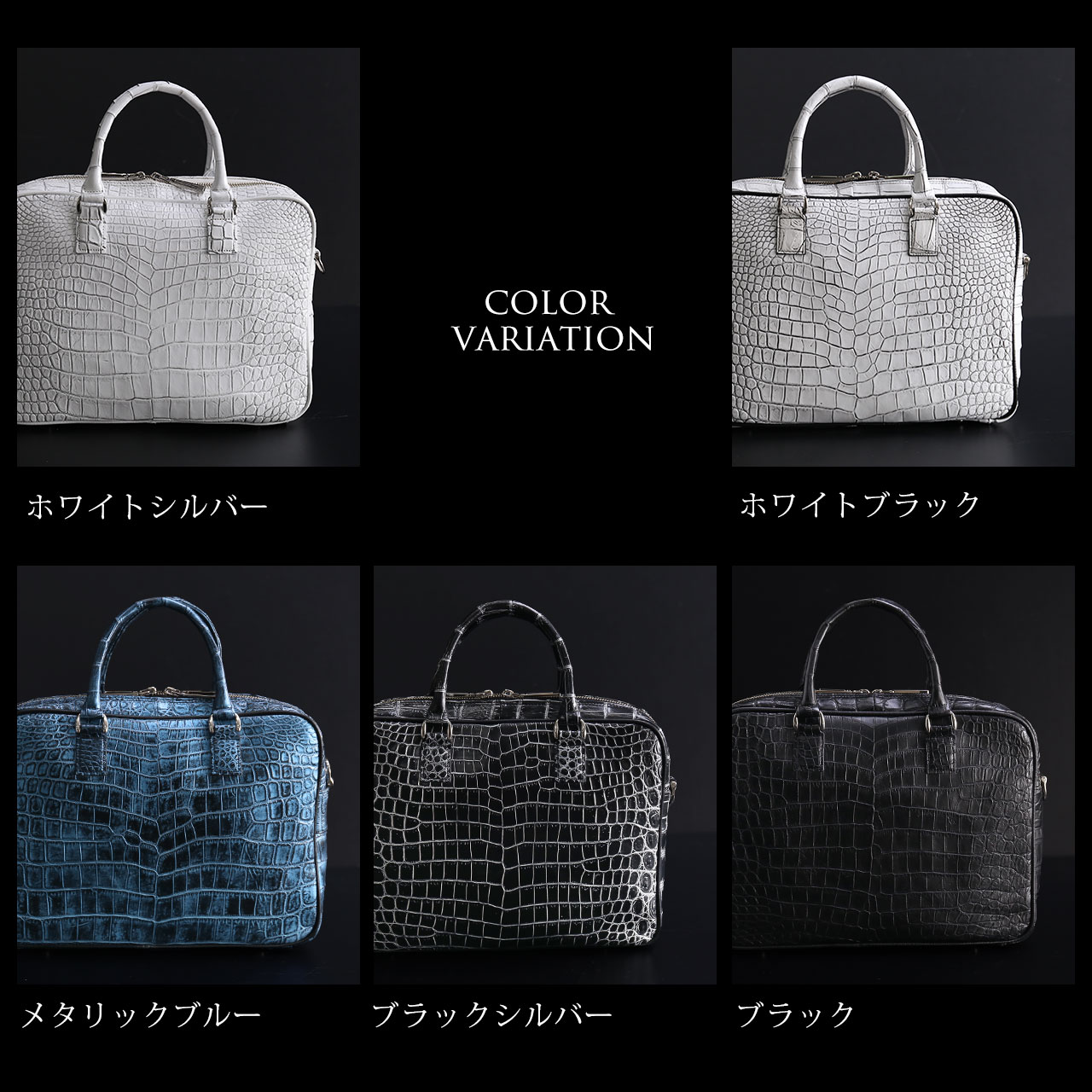 日本製 クロコダイル ブリーフケース メンズ 2way ブリーフ バッグ