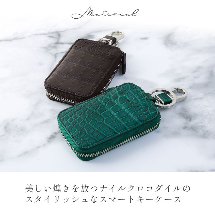 即決価格67,000円←【価格応談】クロコダイル キーケース