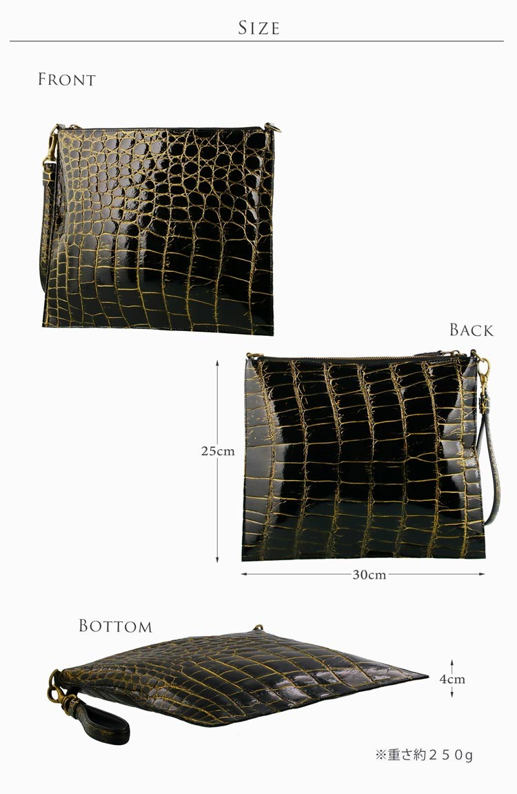 クロコダイルバッグ目地染め2wayクラッチショルダーバッグ日本製/メンズギフト(No.06000893-mens-1) クロコダイル バッグ 目地染め 2way クラッチ ショルダーバッグ 日本製