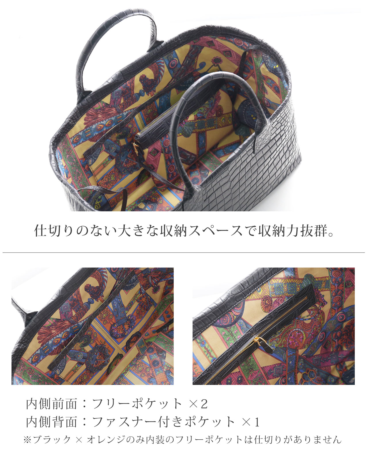 スモールクロコダイル ポロサス トートバッグ マット ラム革 内装 A4 