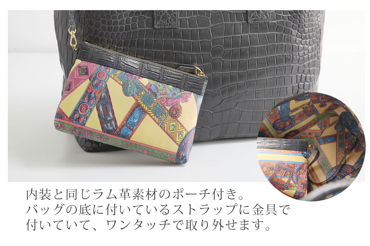 ポロサス クロコダイル トートバッグ マット ラム革 内装 メンズ ポーチ付き a4